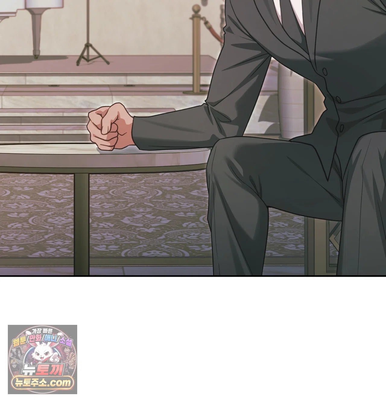 Slave Diary Raw Chapter 81 - Page 6