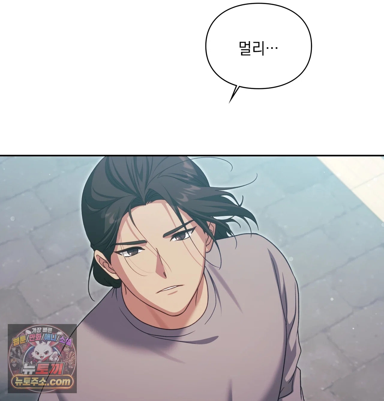 Slave Diary Raw Chapter 82 - Page 34