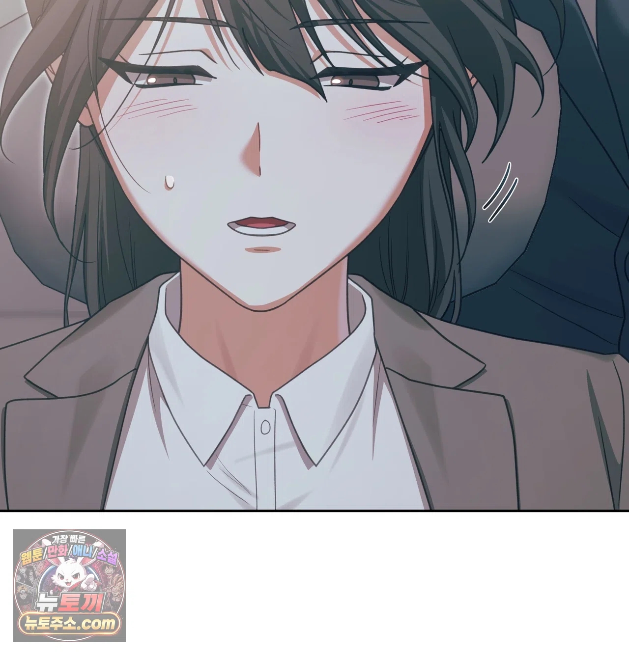 Slave Diary Raw Chapter 83 - Page 20