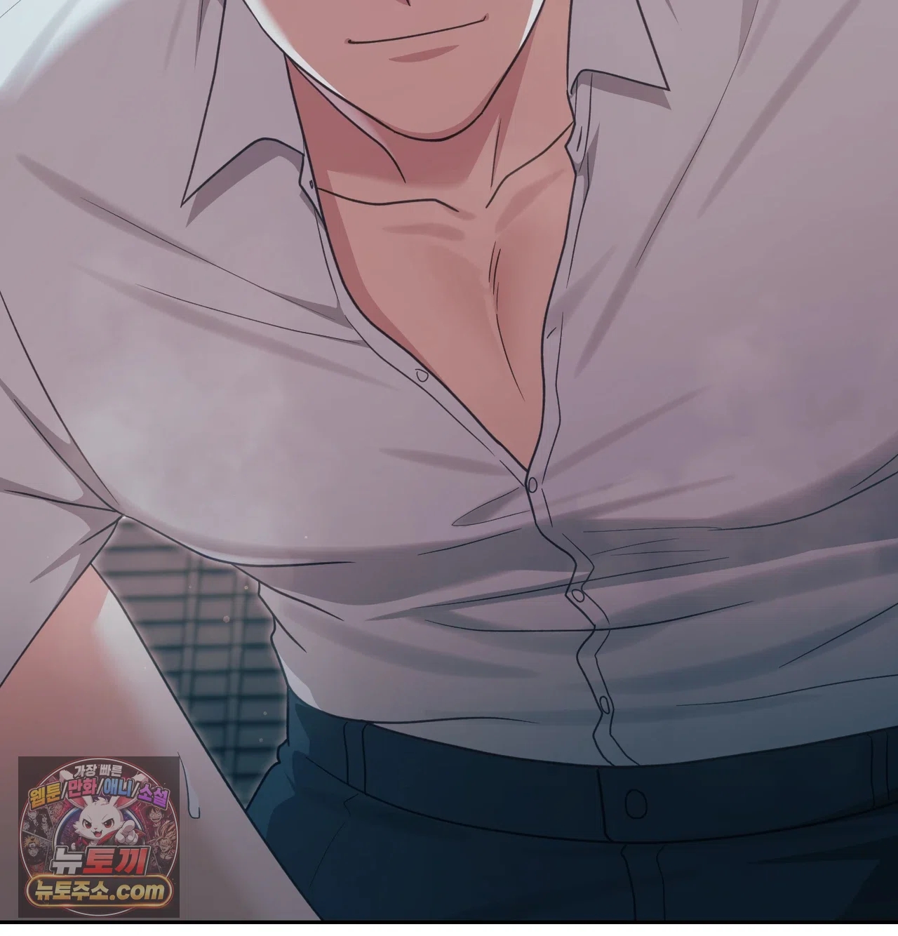 Slave Diary Raw Chapter 83 - Page 52