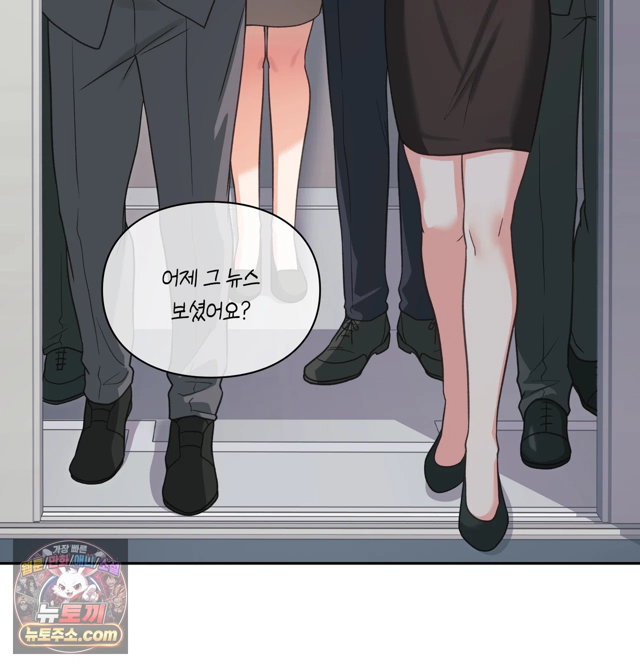 Slave Diary Raw Chapter 84 - Page 36