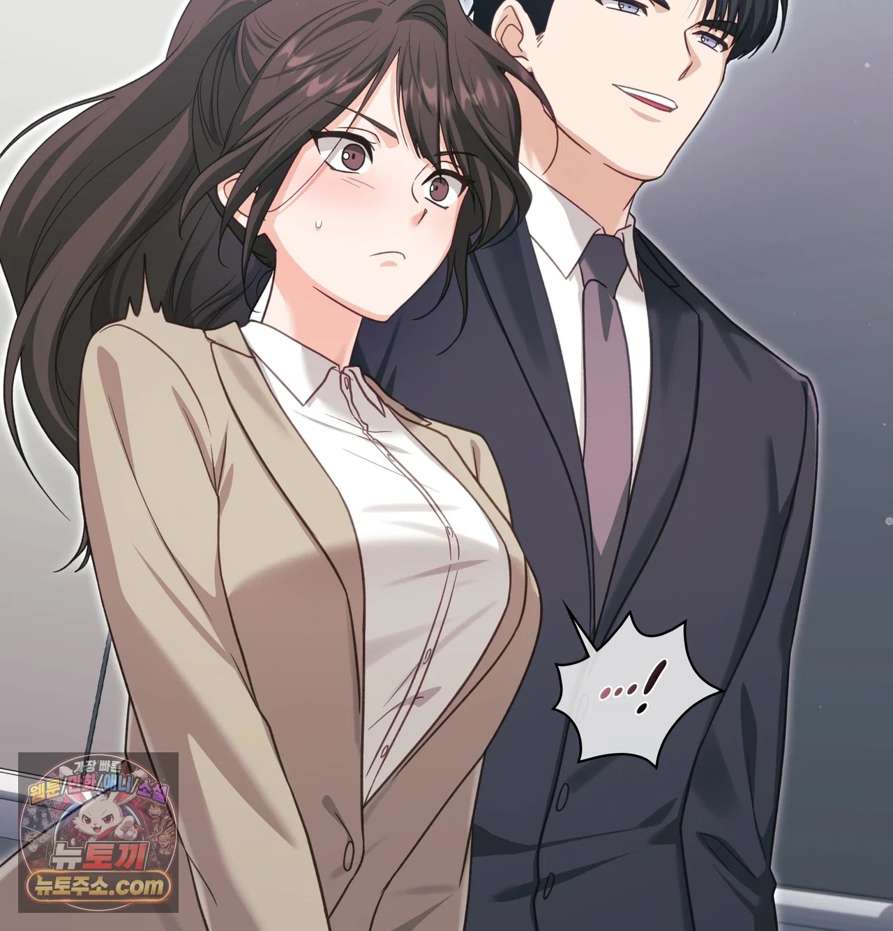 Slave Diary Raw Chapter 84 - Page 39