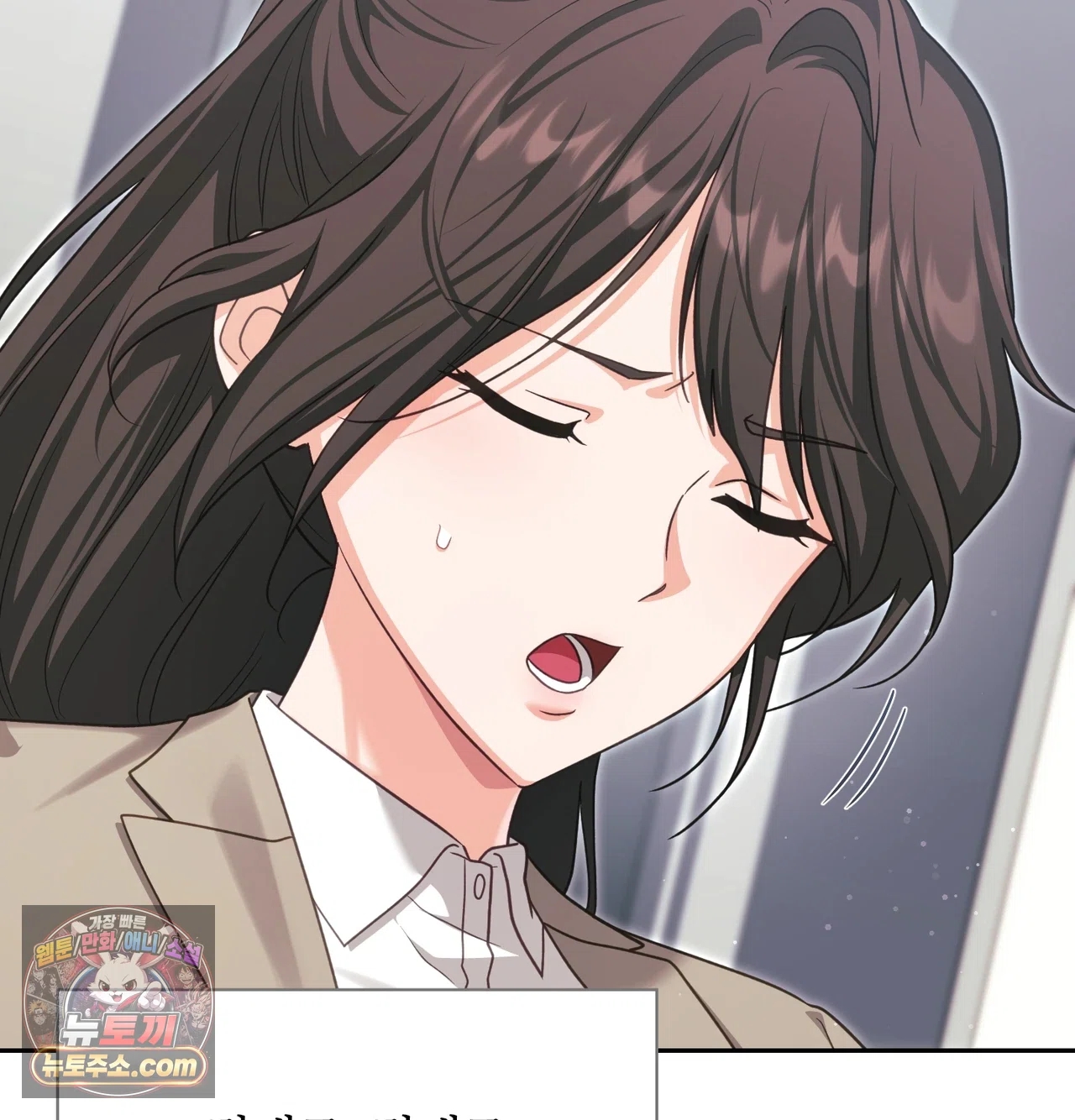 Slave Diary Raw Chapter 84 - Page 42