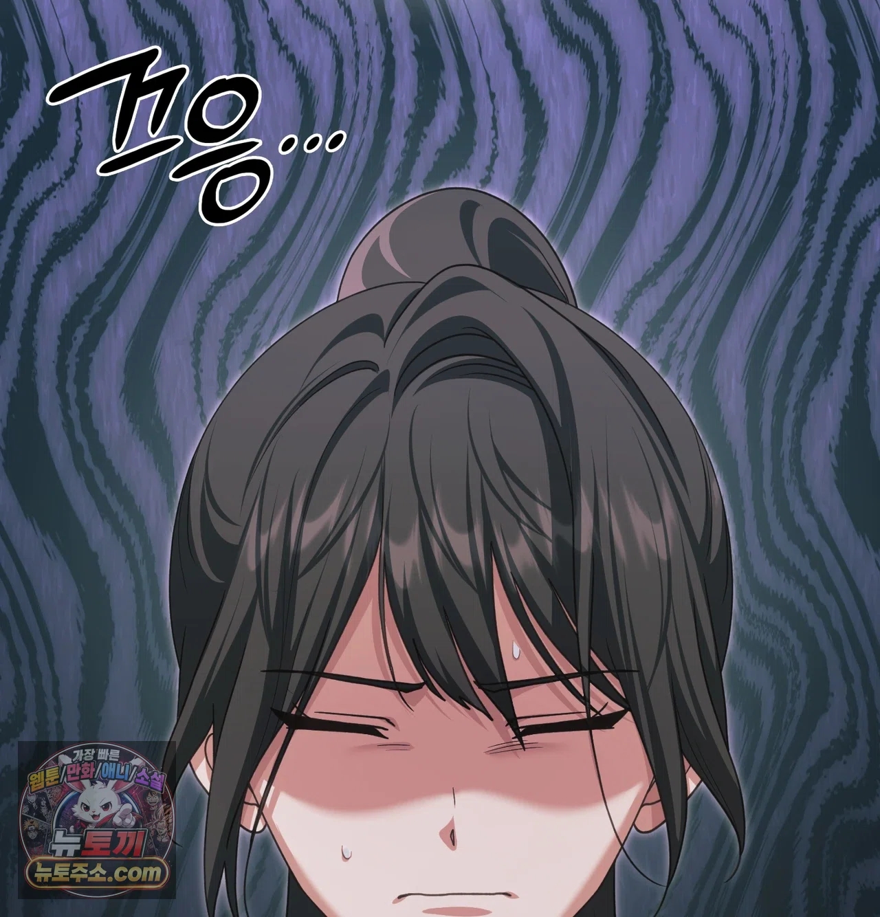 Slave Diary Raw Chapter 86 - Page 12