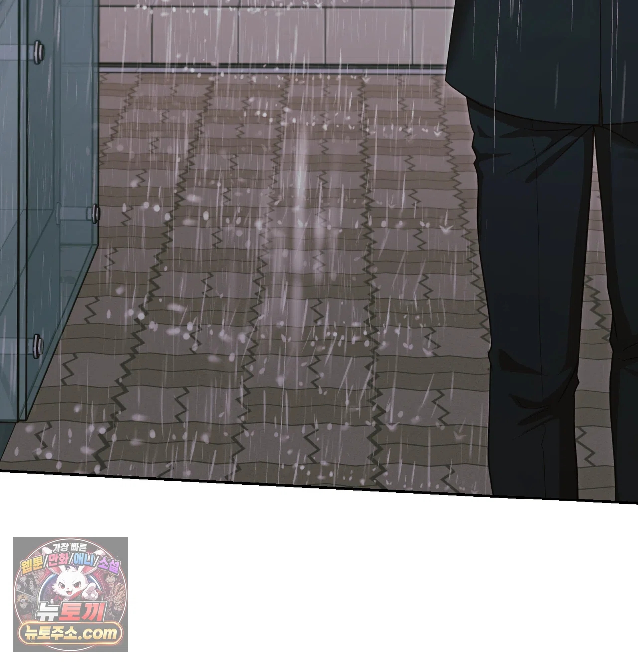 Slave Diary Raw Chapter 86 - Page 20
