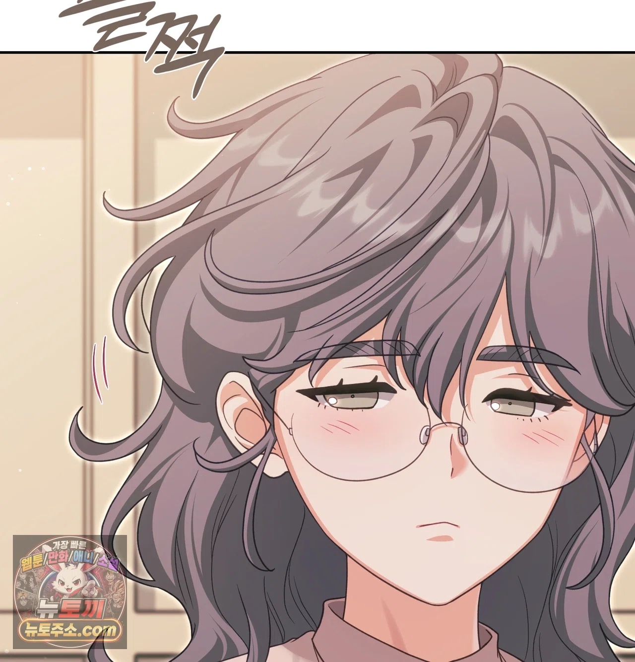 Slave Diary Raw Chapter 87 - Page 9