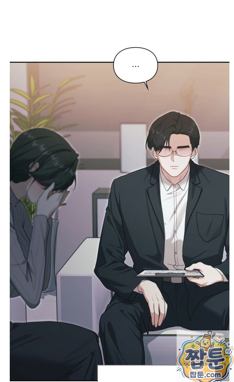 Slave Diary Raw Chapter 91 - Page 17