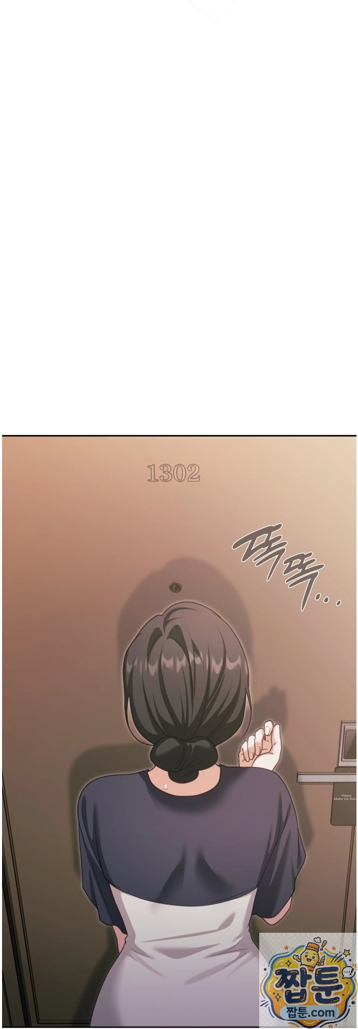 Slave Diary Raw Chapter 93 - Page 11