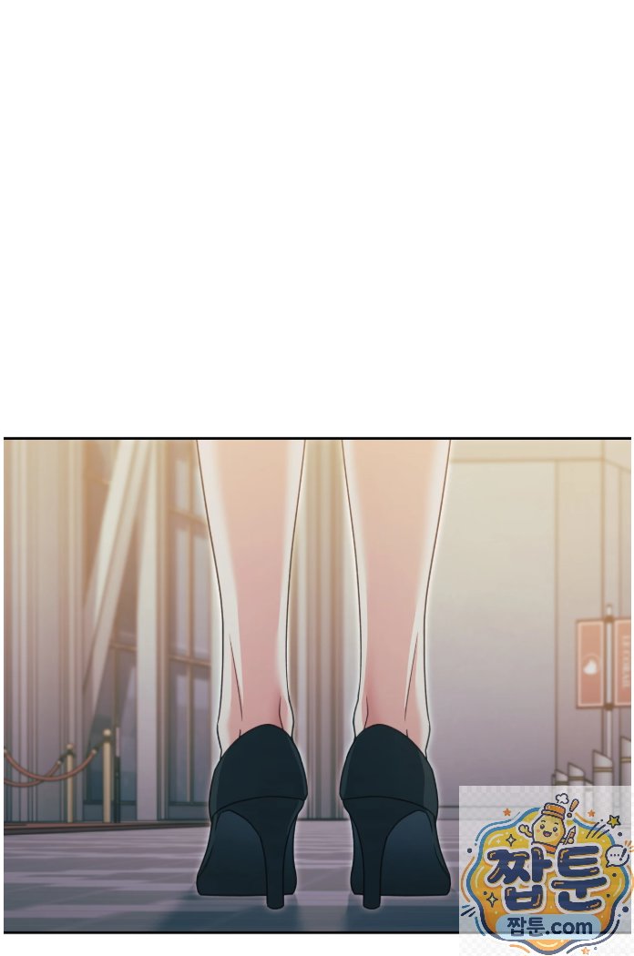 Slave Diary Raw Chapter 93 - Page 2