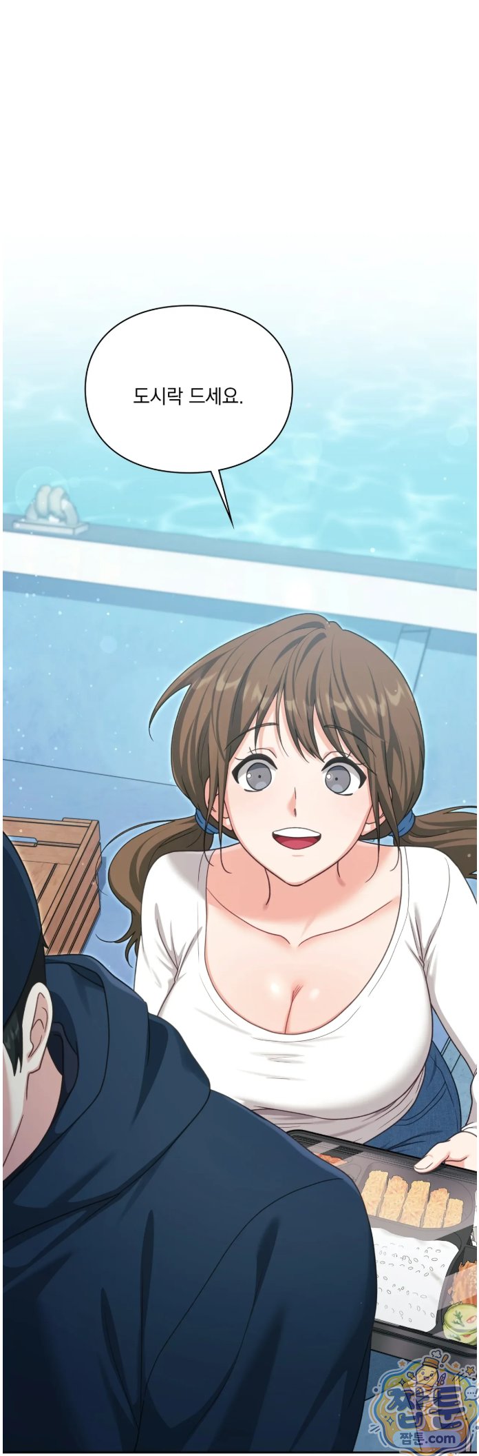 Slave Diary Raw Chapter 96 - Page 4