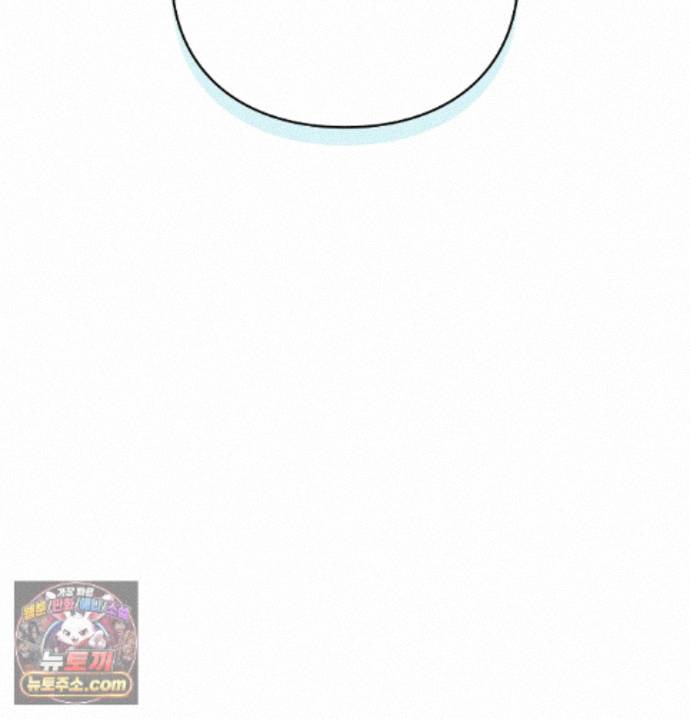 Slave Diary Raw Chapter 98 - Page 16