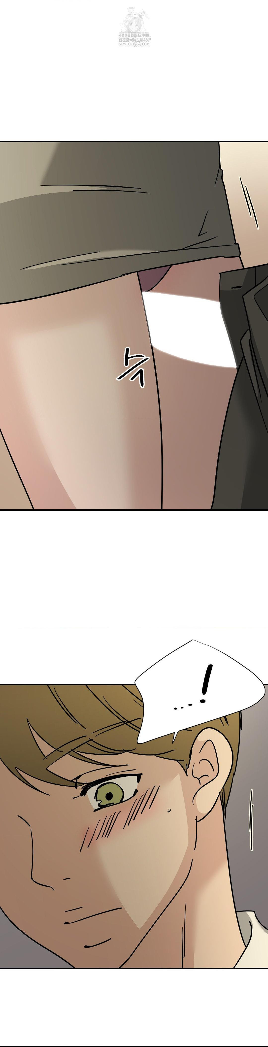 Did It Stand Up Just Now? Raw Chapter 24 - Page 8