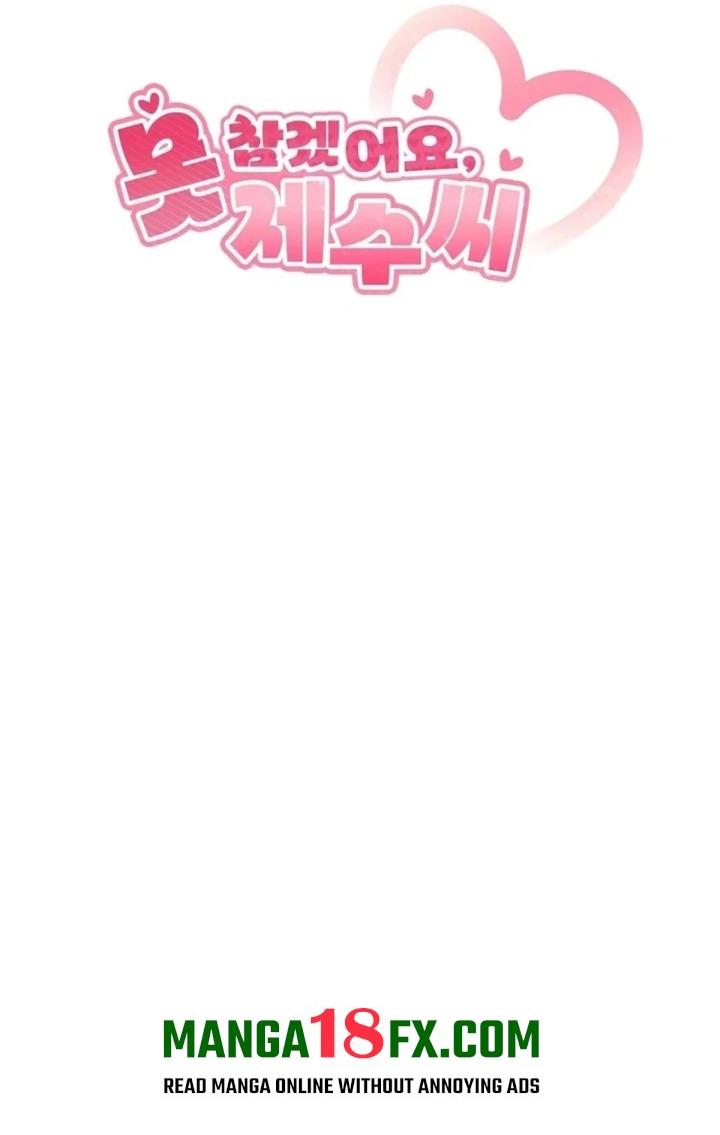 I Can’t Stand It, Sister-in-Law Chapter 6 - Page 14