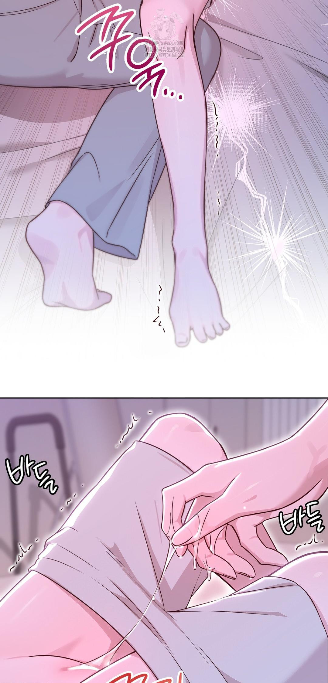 Brother Complex Raw Chapter 10 - Page 31