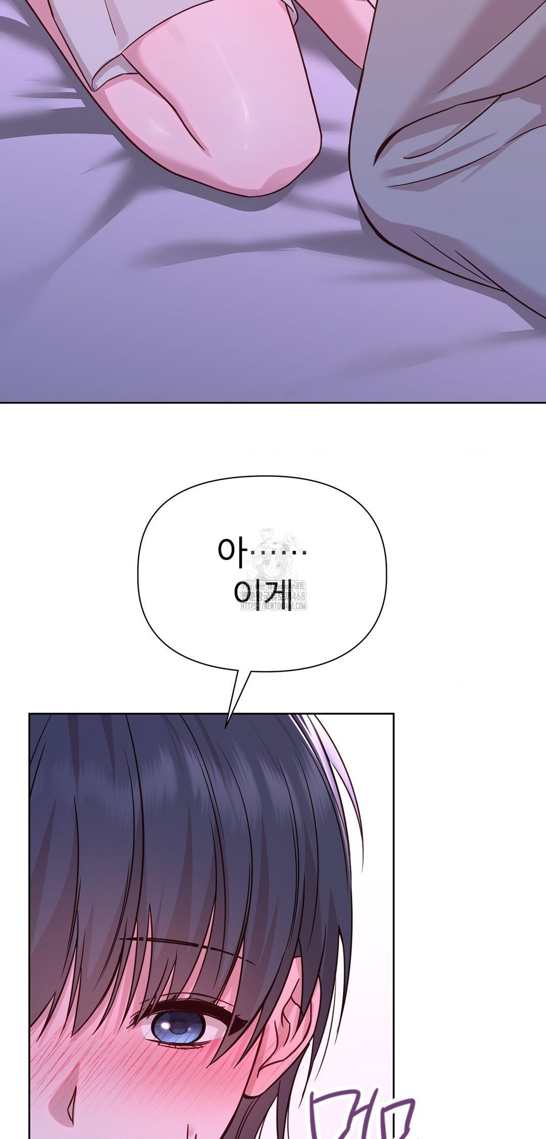 Brother Complex Raw Chapter 10 - Page 38