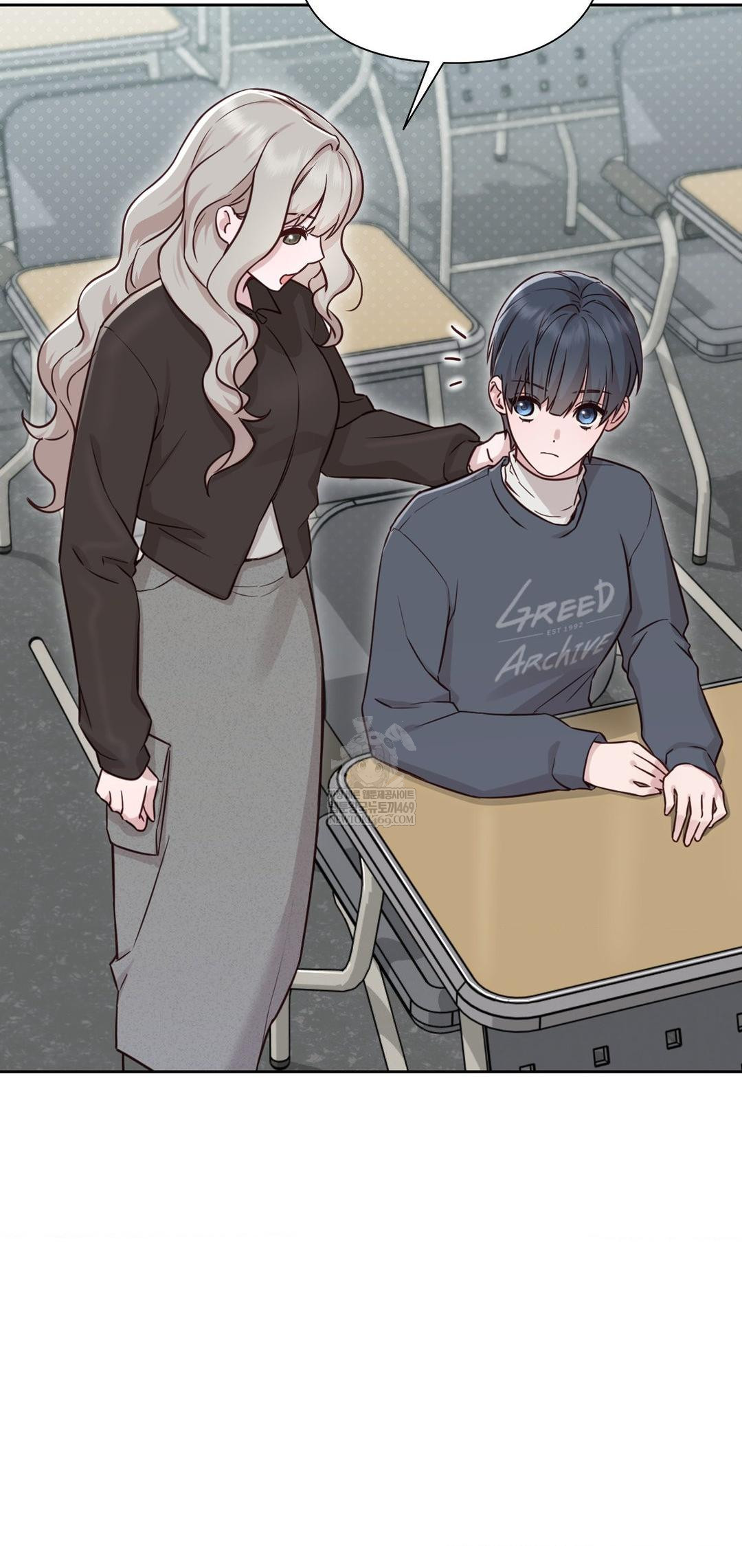 Brother Complex Raw Chapter 13 - Page 23