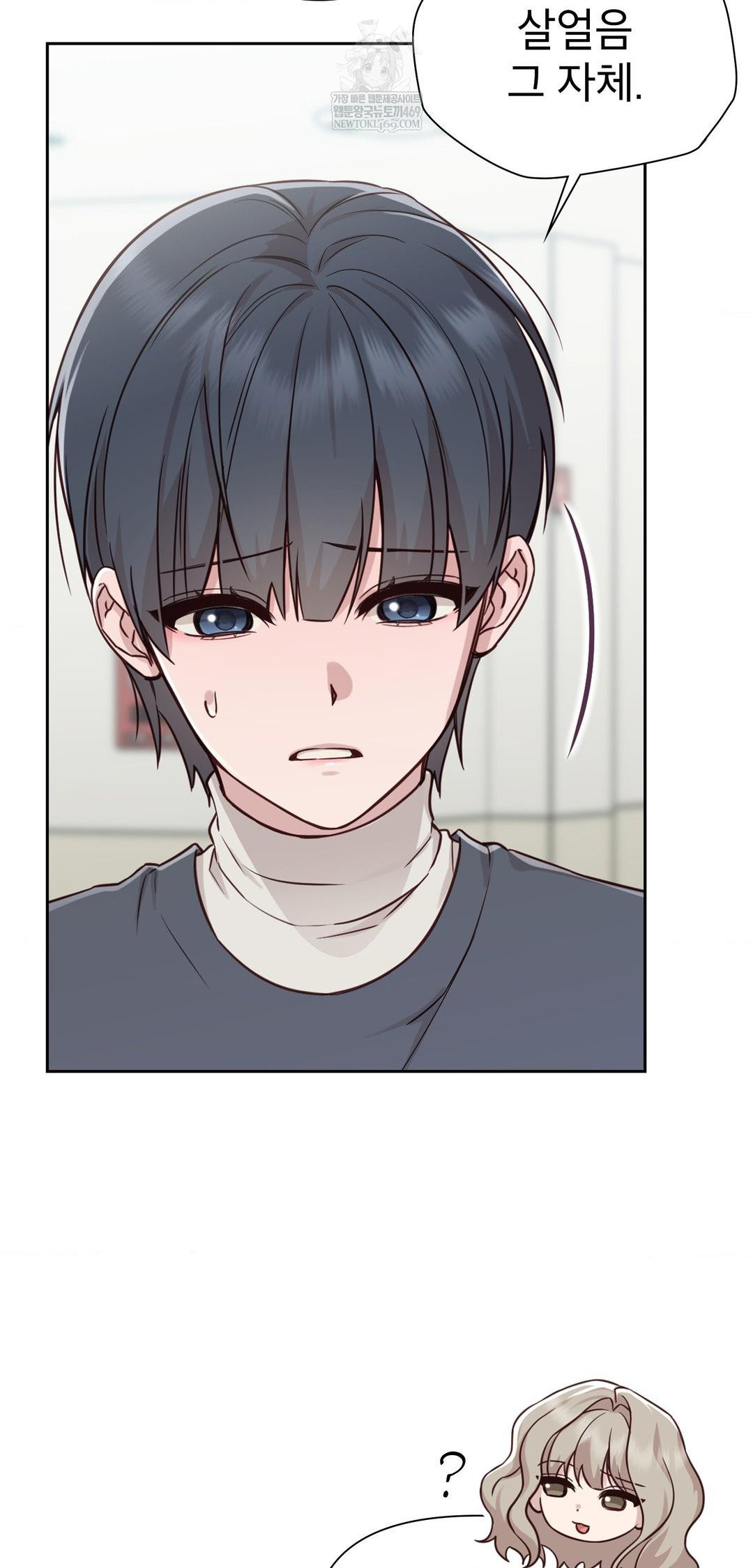 Brother Complex Raw Chapter 13 - Page 27