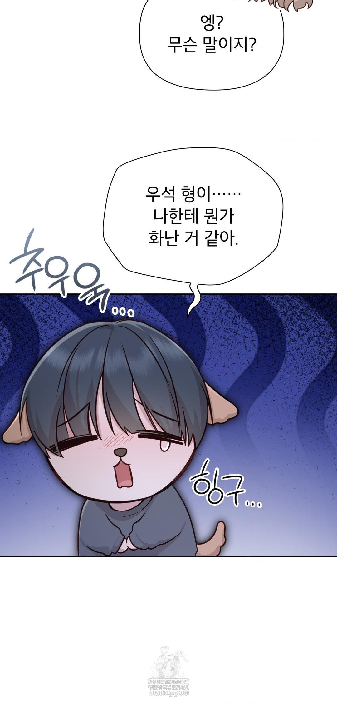 Brother Complex Raw Chapter 13 - Page 28