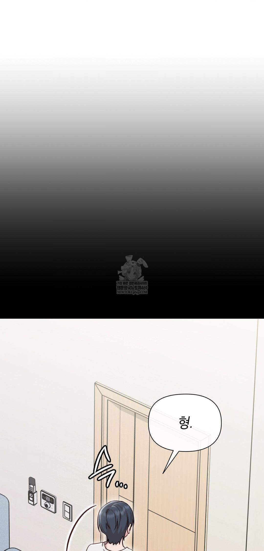 Brother Complex Raw Chapter 13 - Page 29