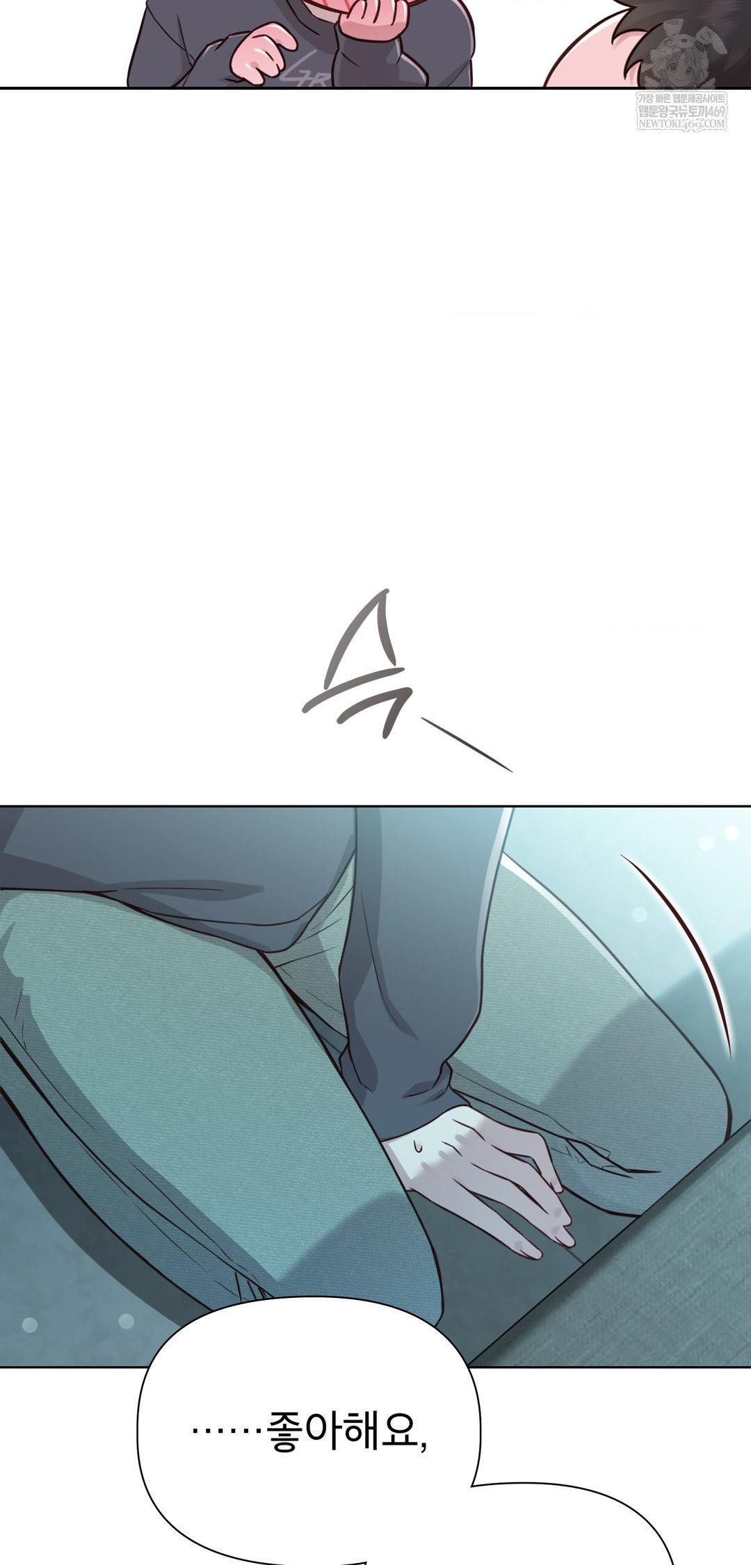 Brother Complex Raw Chapter 13 - Page 68