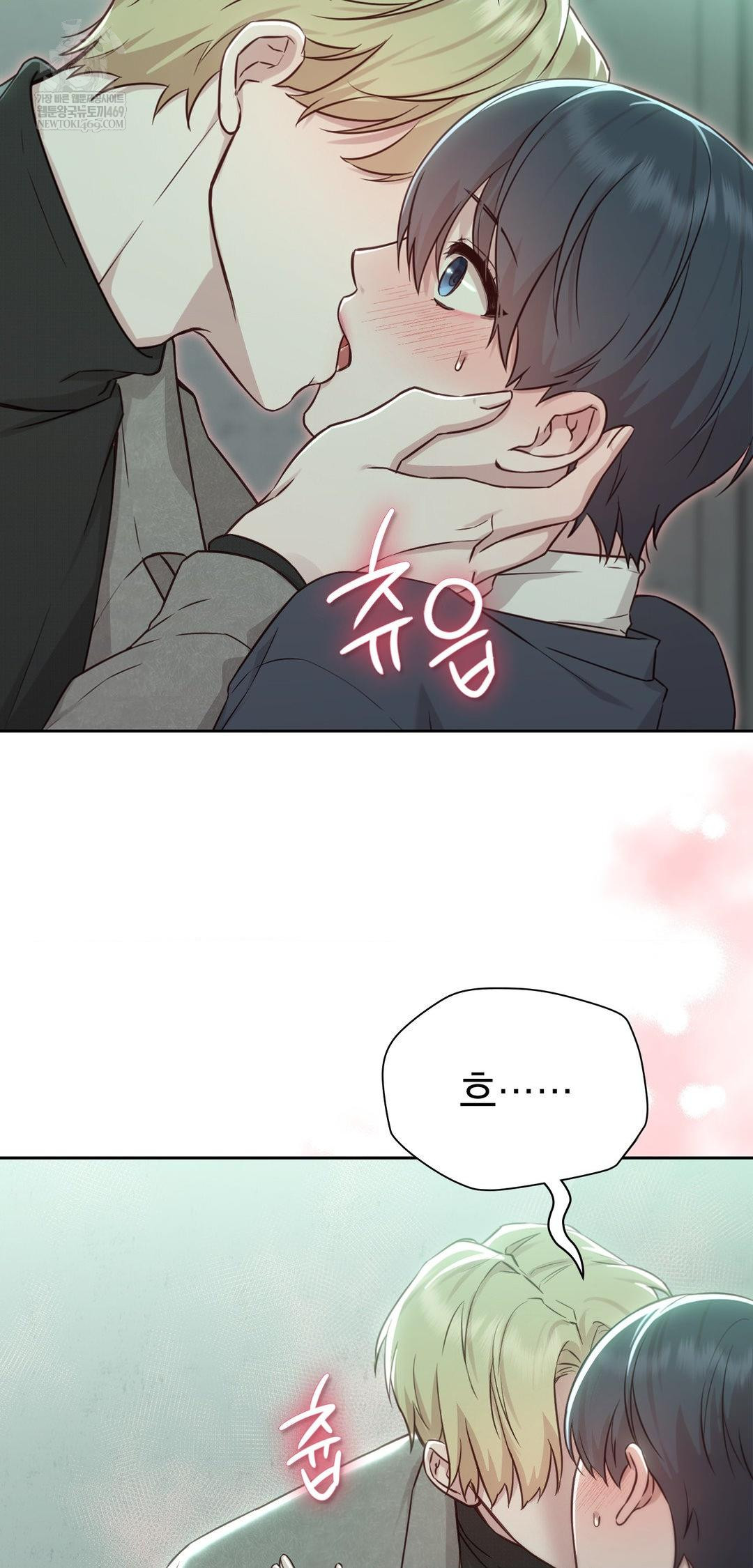 Brother Complex Raw Chapter 14 - Page 26