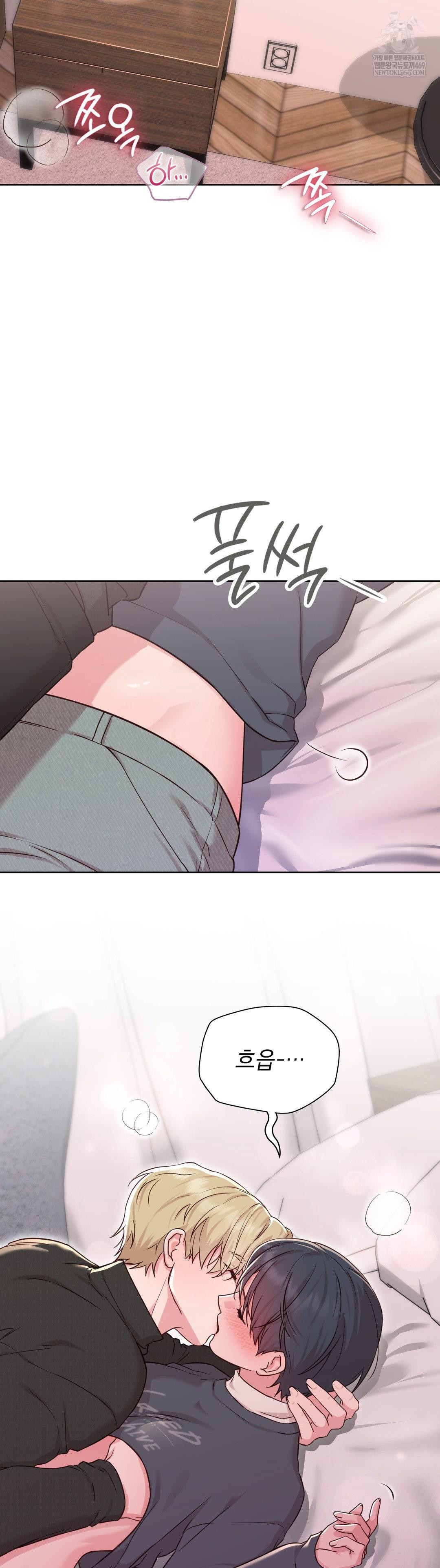 Brother Complex Raw Chapter 15 - Page 19