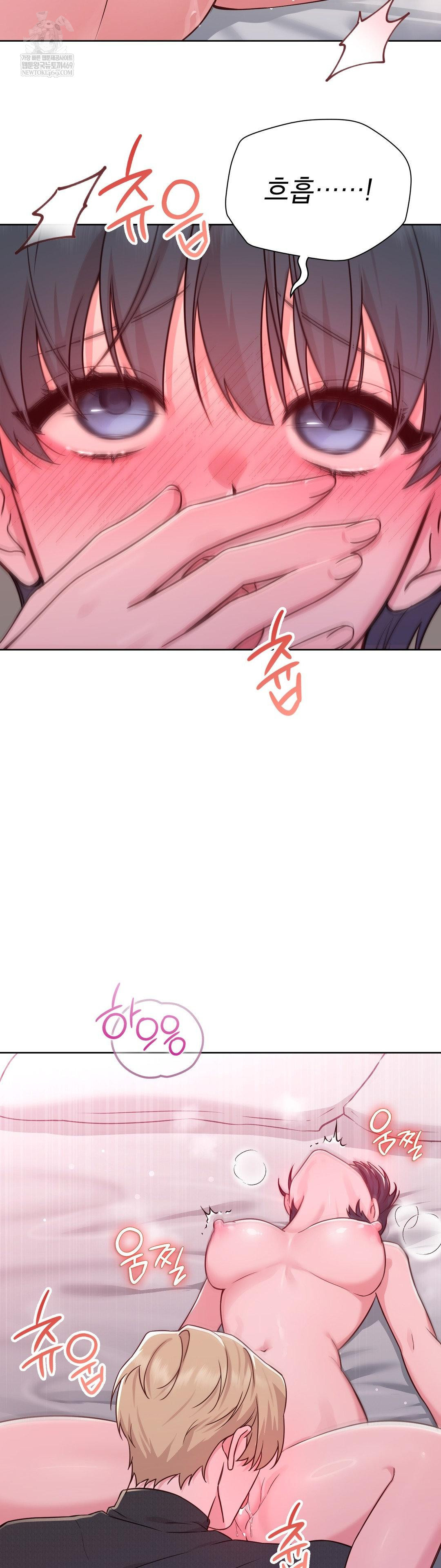 Brother Complex Raw Chapter 15 - Page 32