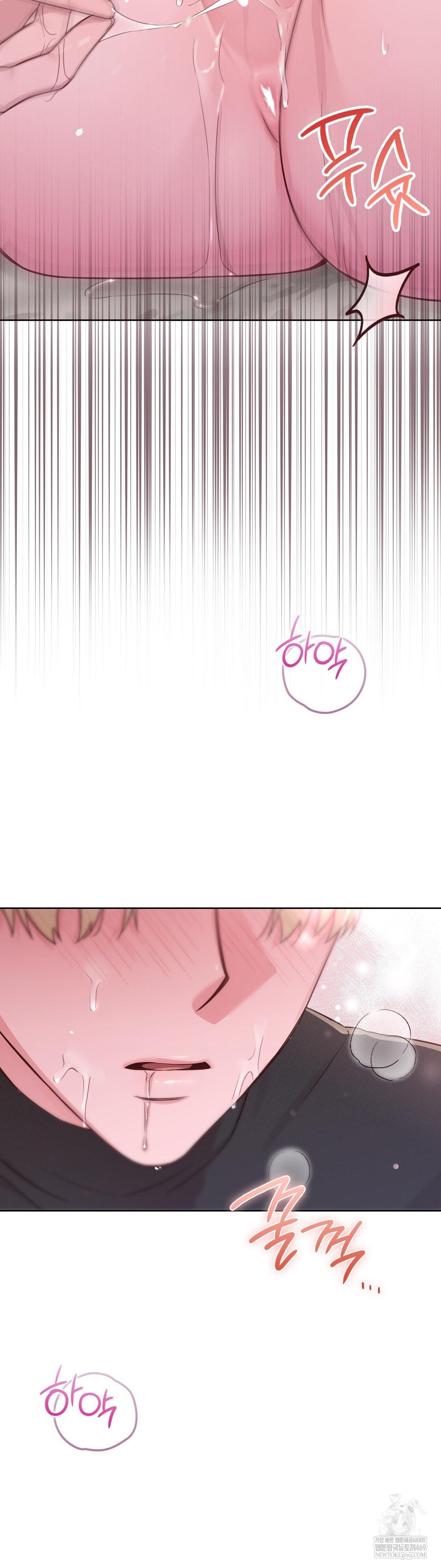 Brother Complex Raw Chapter 15 - Page 35