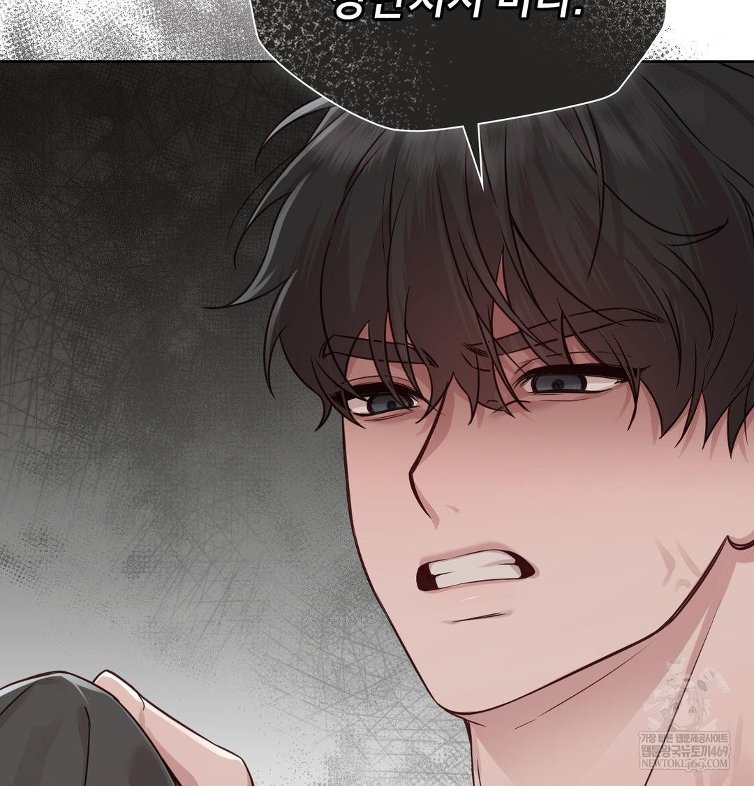 Brother Complex Raw Chapter 16 - Page 113