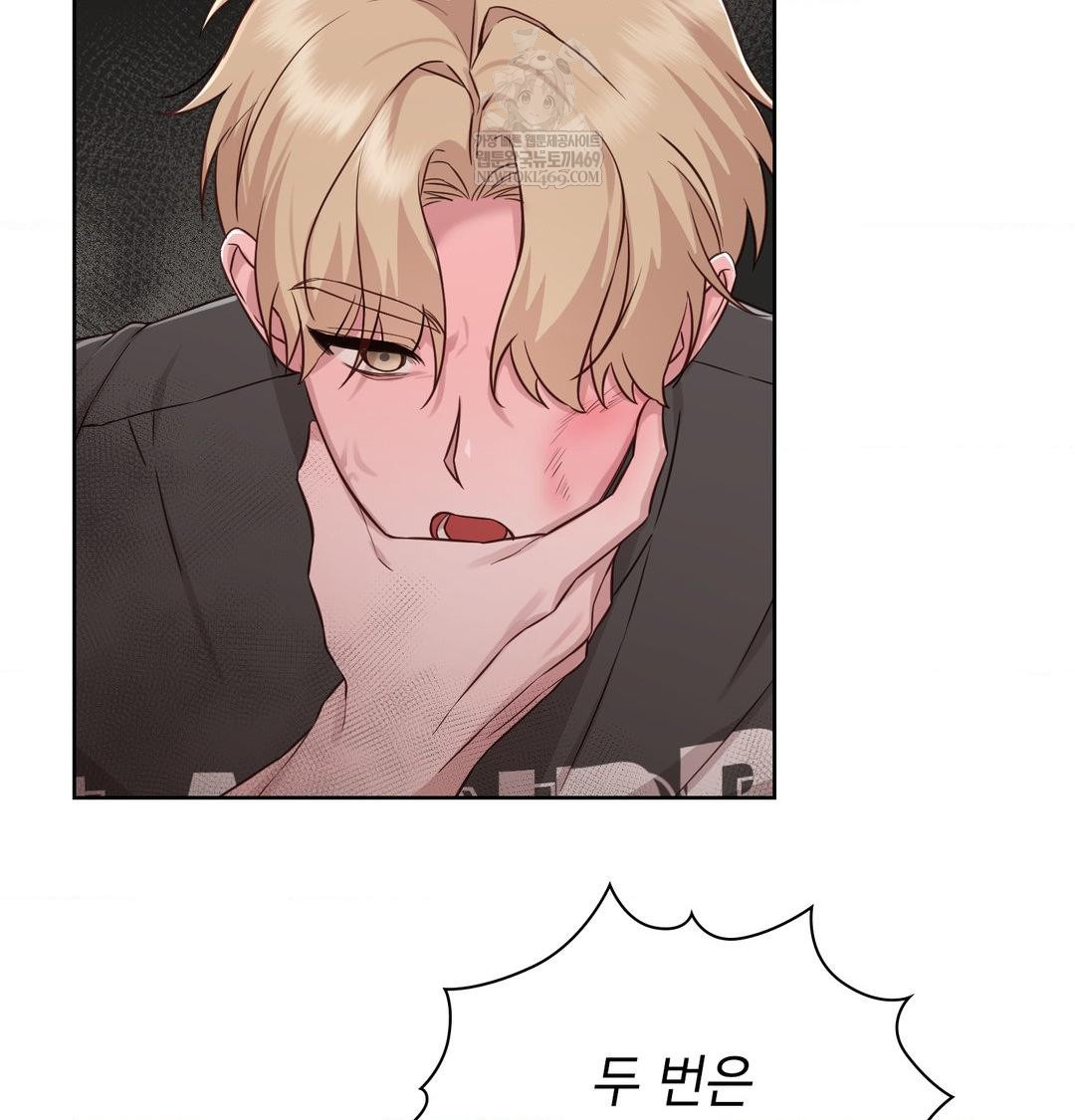 Brother Complex Raw Chapter 16 - Page 119