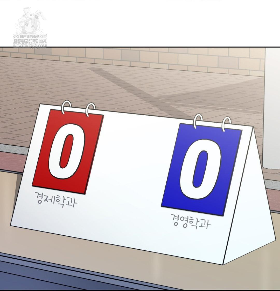 Brother Complex Raw Chapter 16 - Page 57