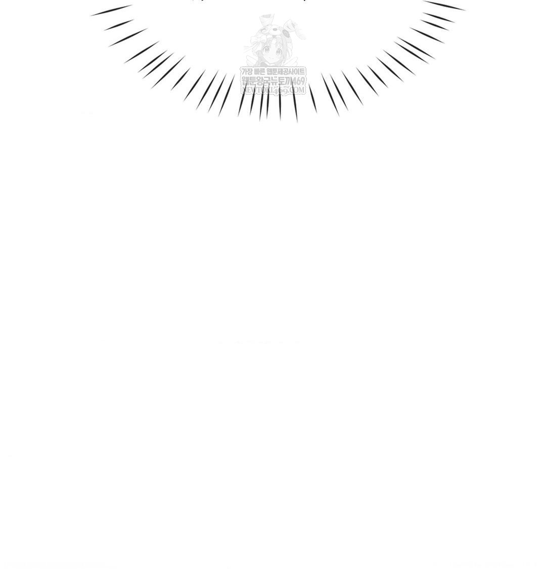 Brother Complex Raw Chapter 16 - Page 67