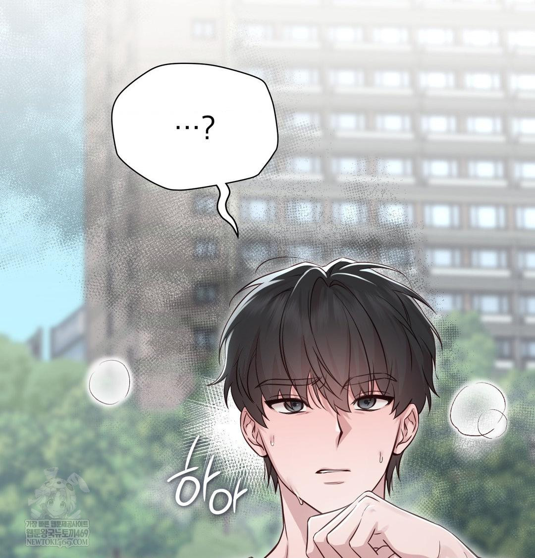 Brother Complex Raw Chapter 16 - Page 83