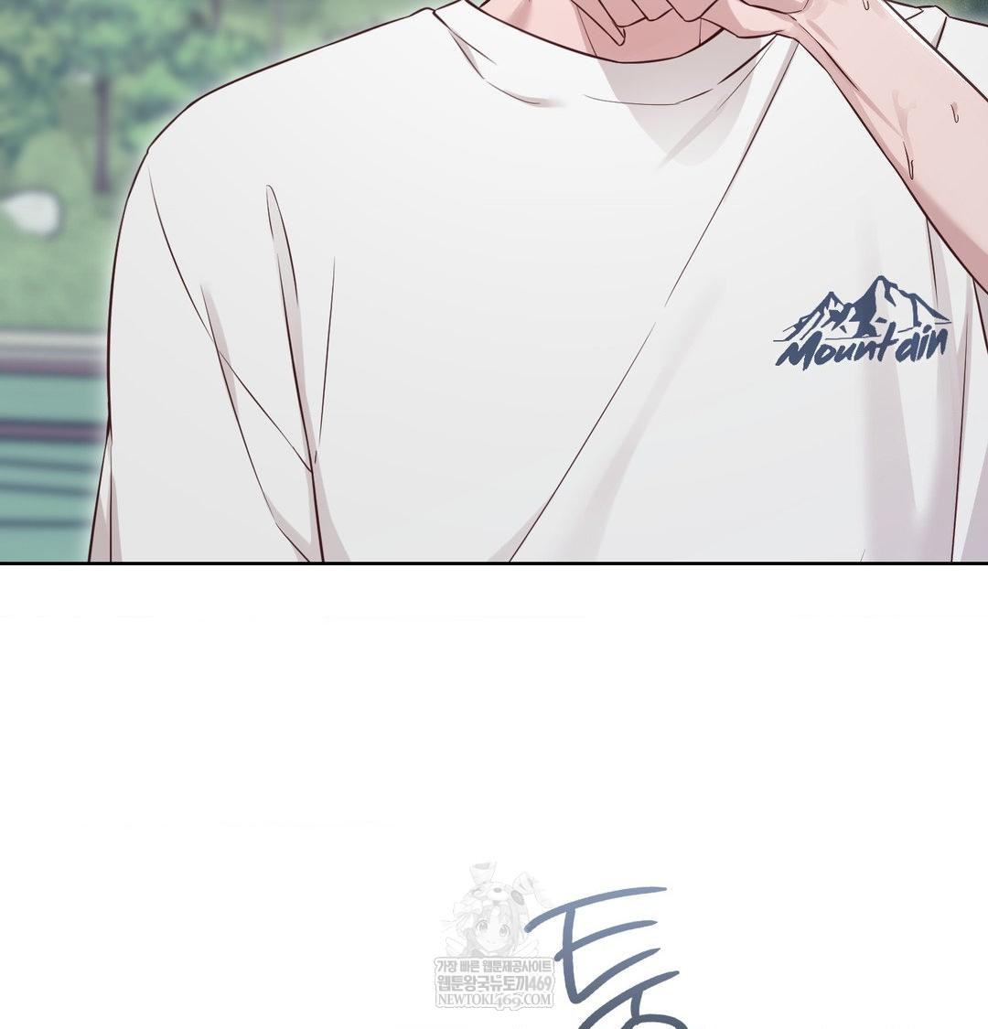 Brother Complex Raw Chapter 16 - Page 84