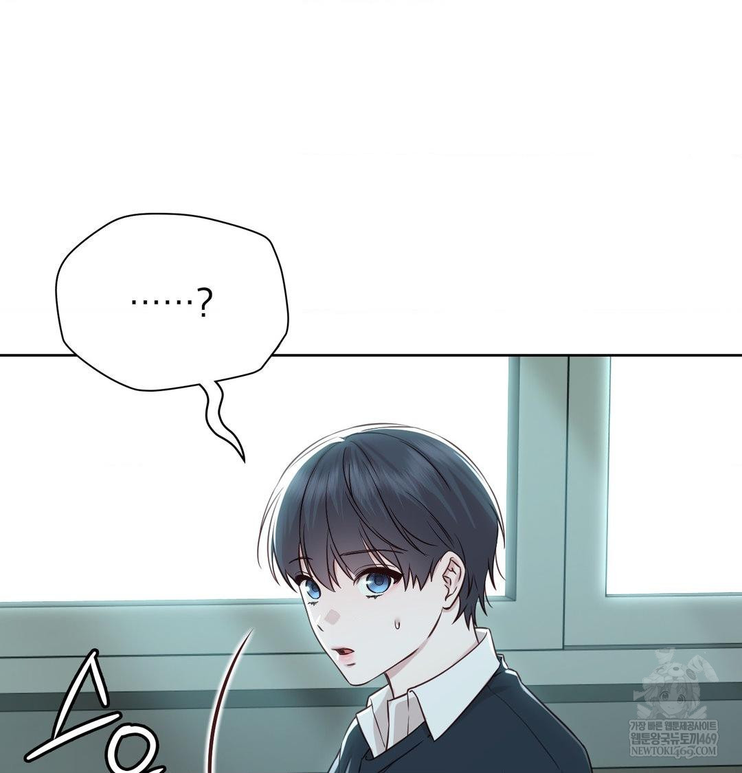 Brother Complex Raw Chapter 16 - Page 91