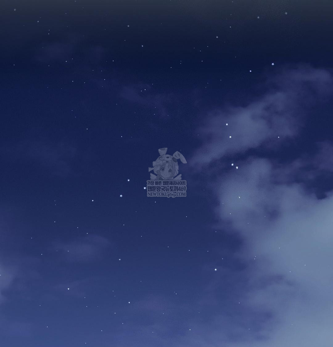 Brother Complex Raw Chapter 17 - Page 123