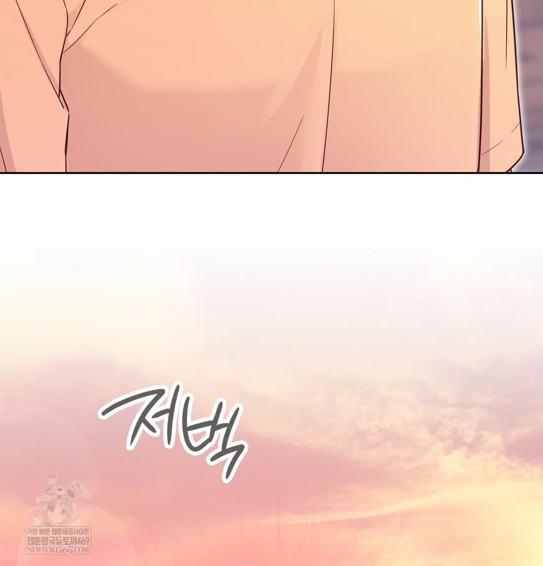 Brother Complex Raw Chapter 17 - Page 28