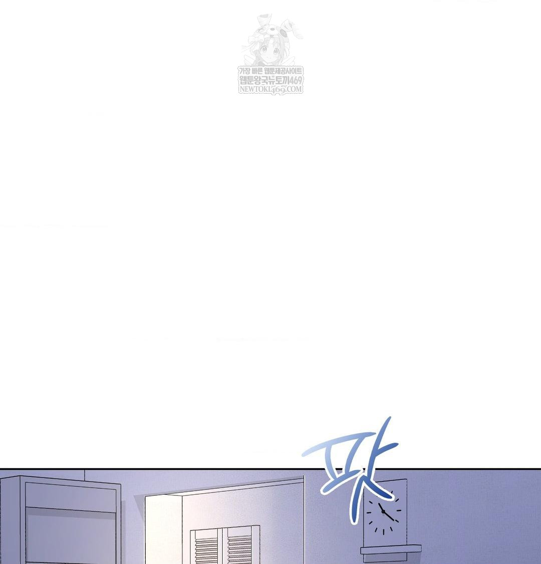 Brother Complex Raw Chapter 17 - Page 33