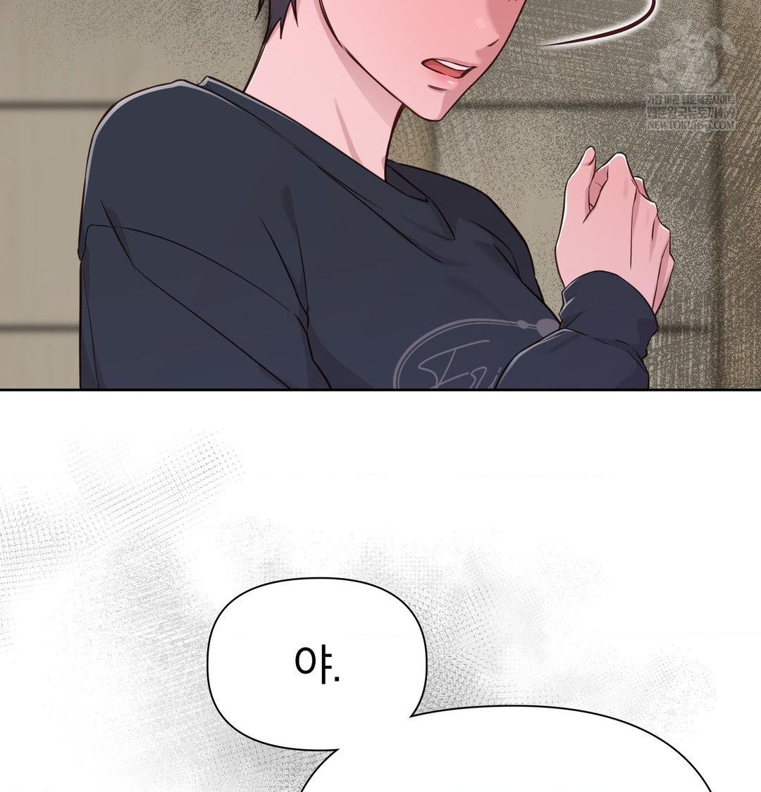 Brother Complex Raw Chapter 18 - Page 104