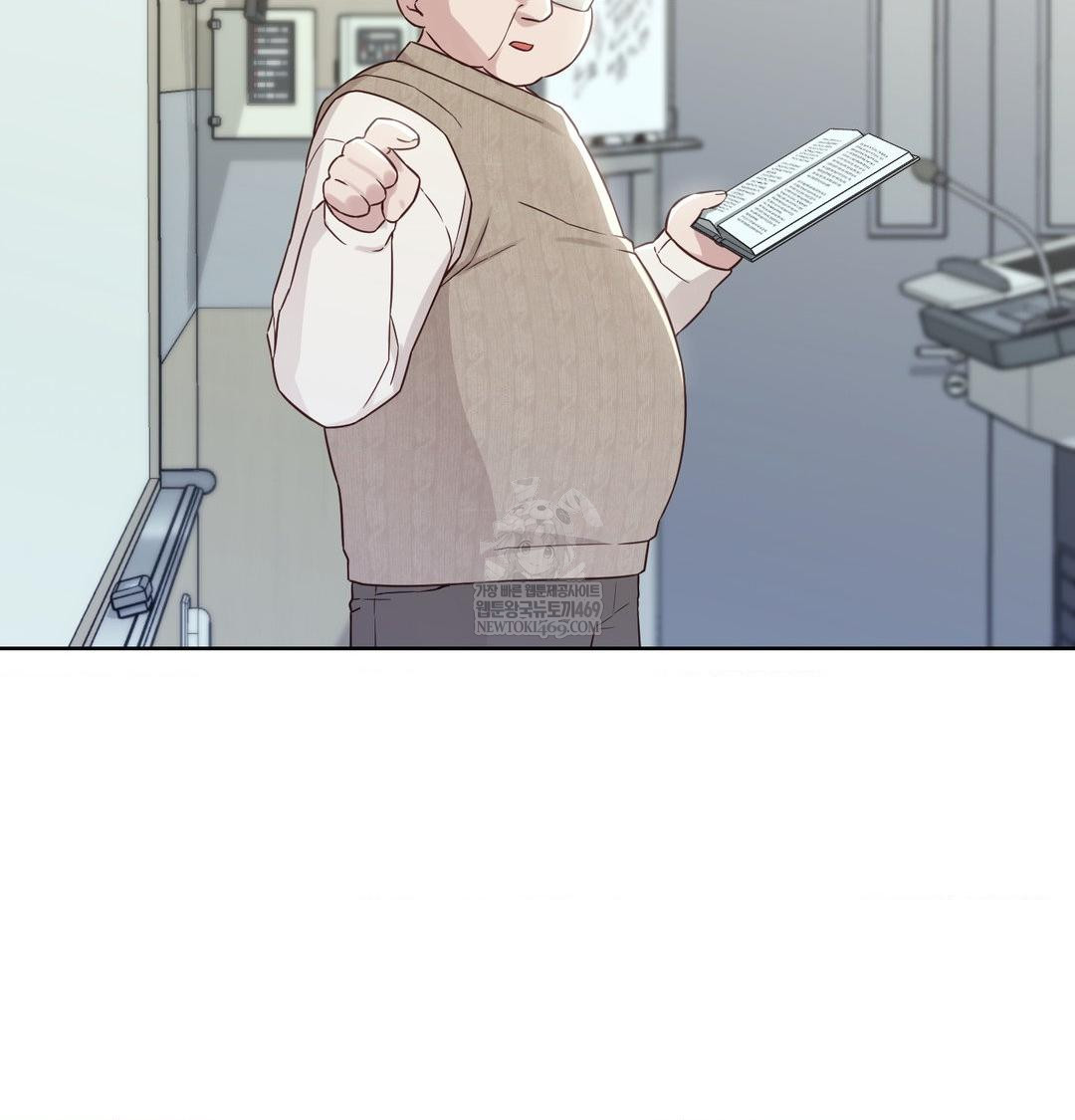 Brother Complex Raw Chapter 18 - Page 12