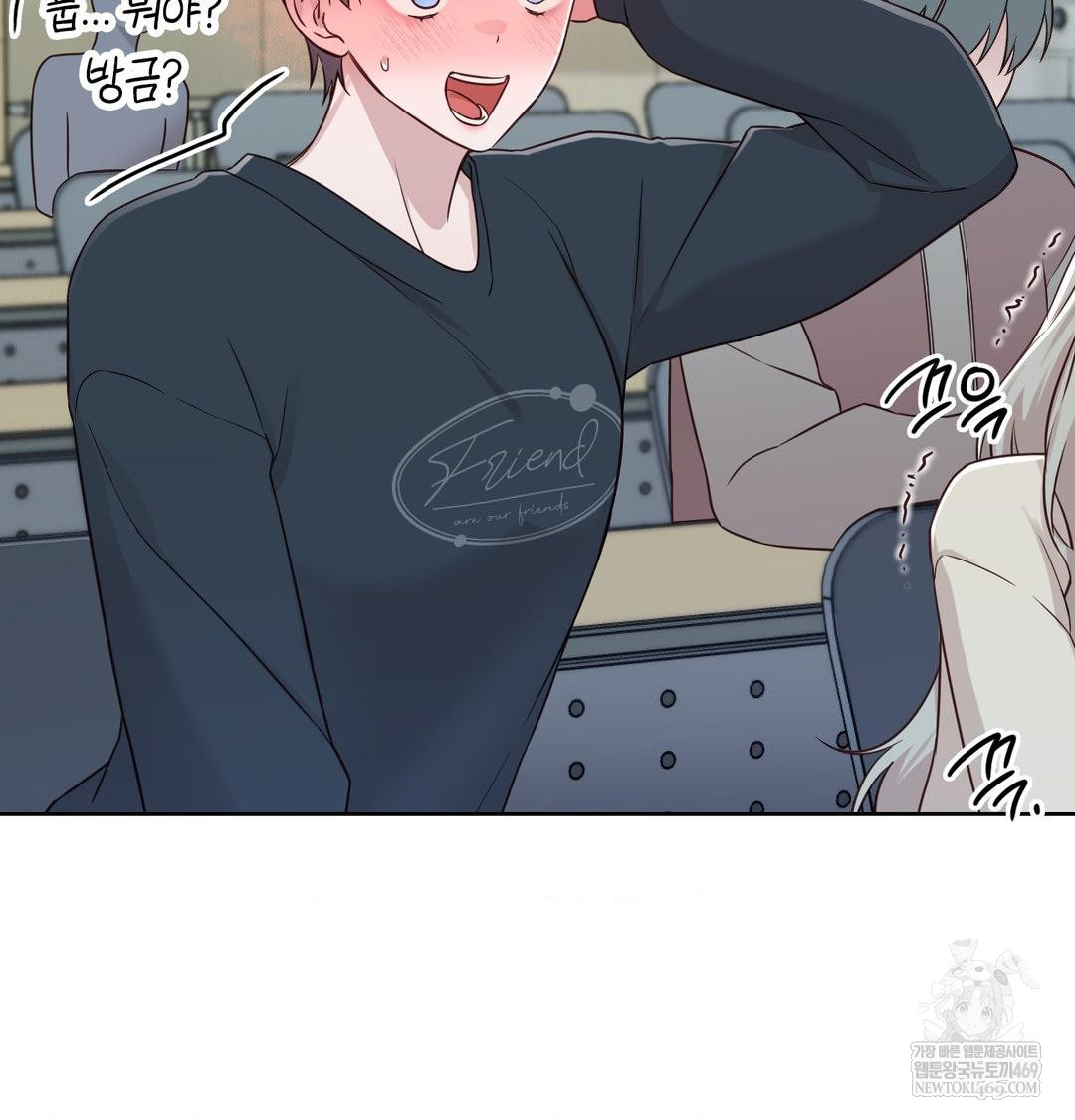 Brother Complex Raw Chapter 18 - Page 21