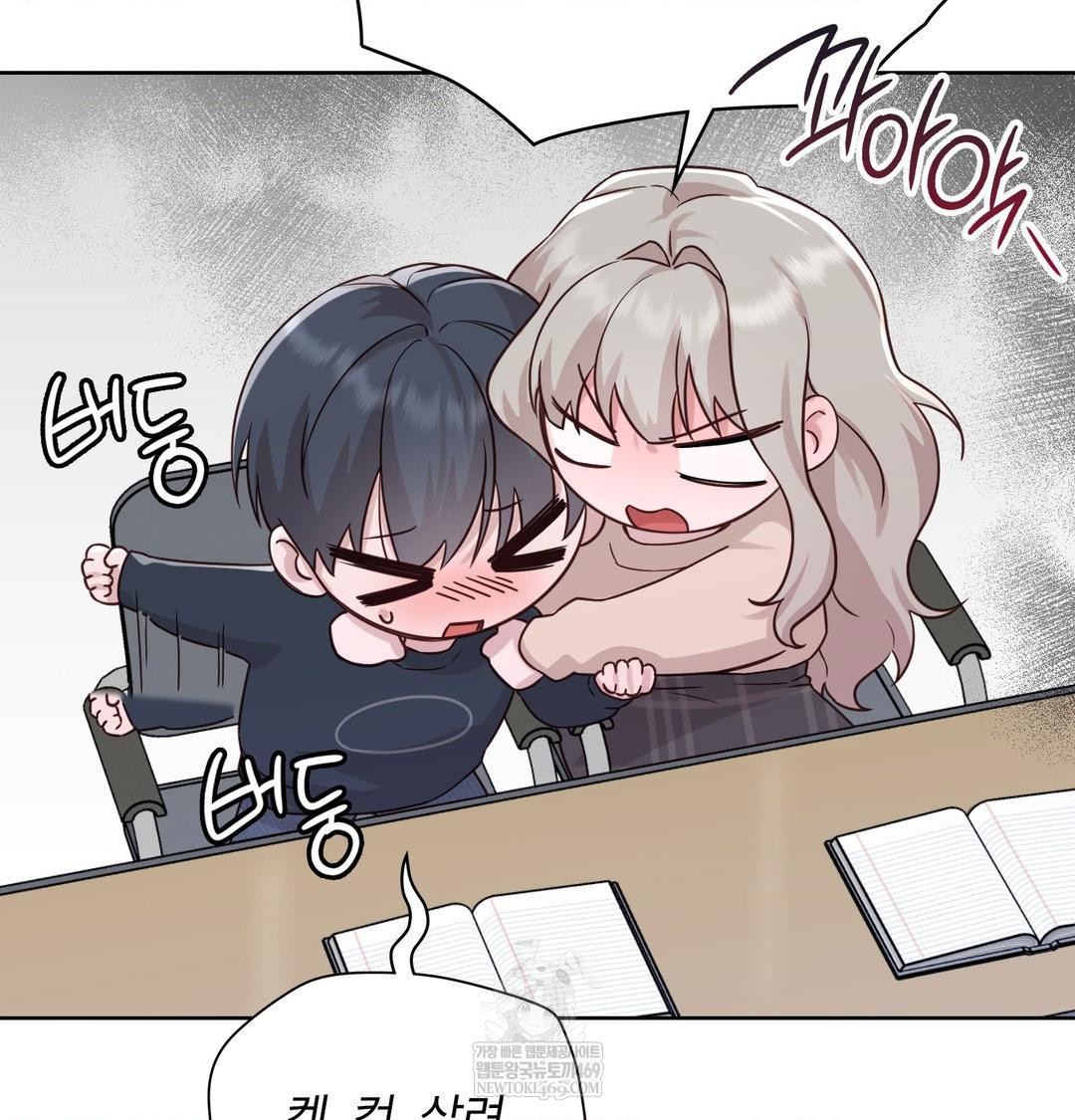 Brother Complex Raw Chapter 18 - Page 32