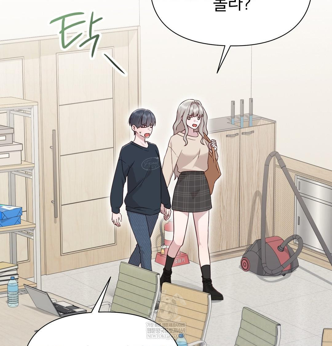 Brother Complex Raw Chapter 18 - Page 35