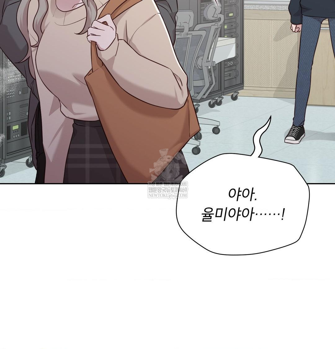 Brother Complex Raw Chapter 18 - Page 77