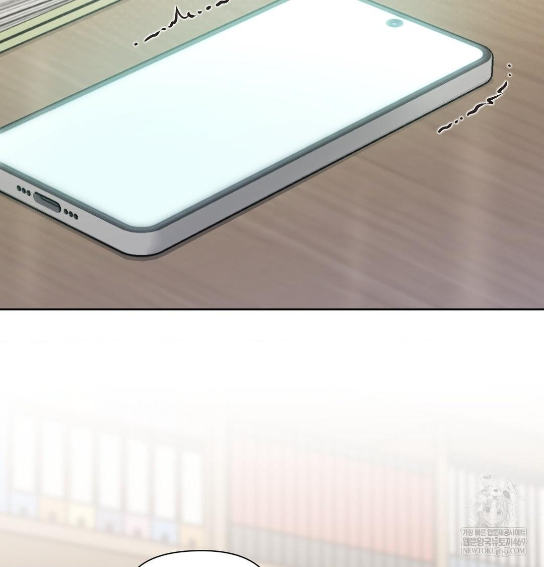 Brother Complex Raw Chapter 18 - Page 83