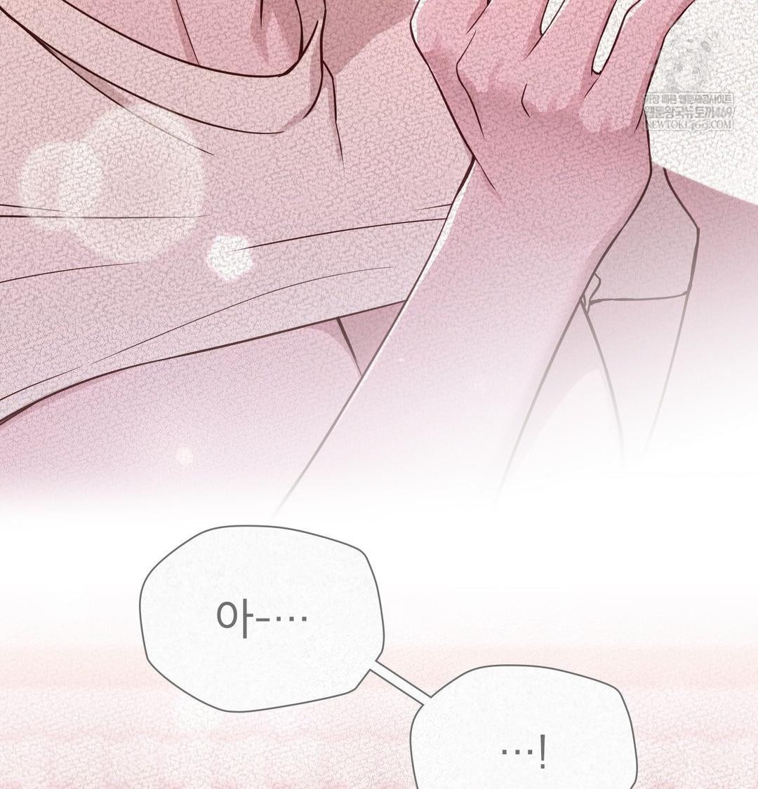 Brother Complex Raw Chapter 19 - Page 116