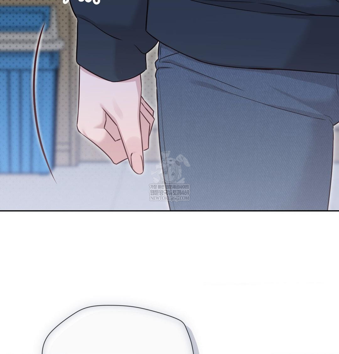 Brother Complex Raw Chapter 19 - Page 13