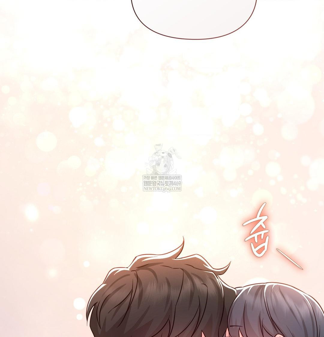 Brother Complex Raw Chapter 19 - Page 145