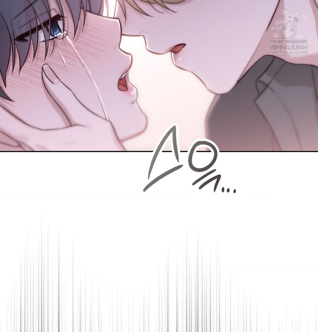 Brother Complex Raw Chapter 19 - Page 21