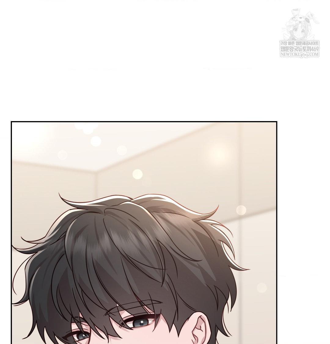 Brother Complex Raw Chapter 19 - Page 33